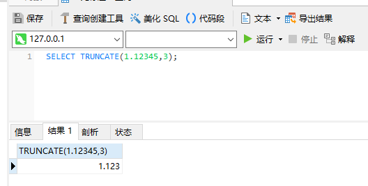 image-20210711111137125