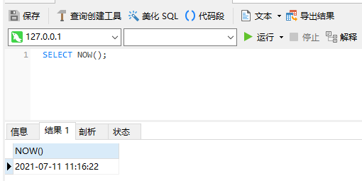 image-20210711111627538