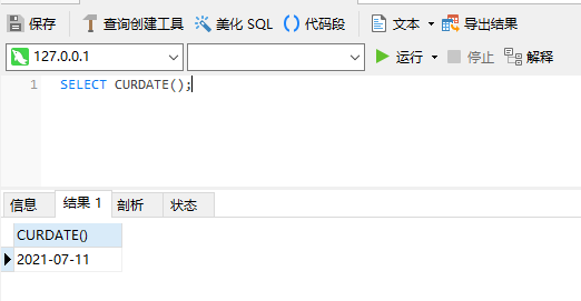 image-20210711111711002