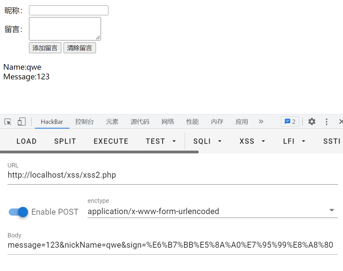 image-20220329112254116